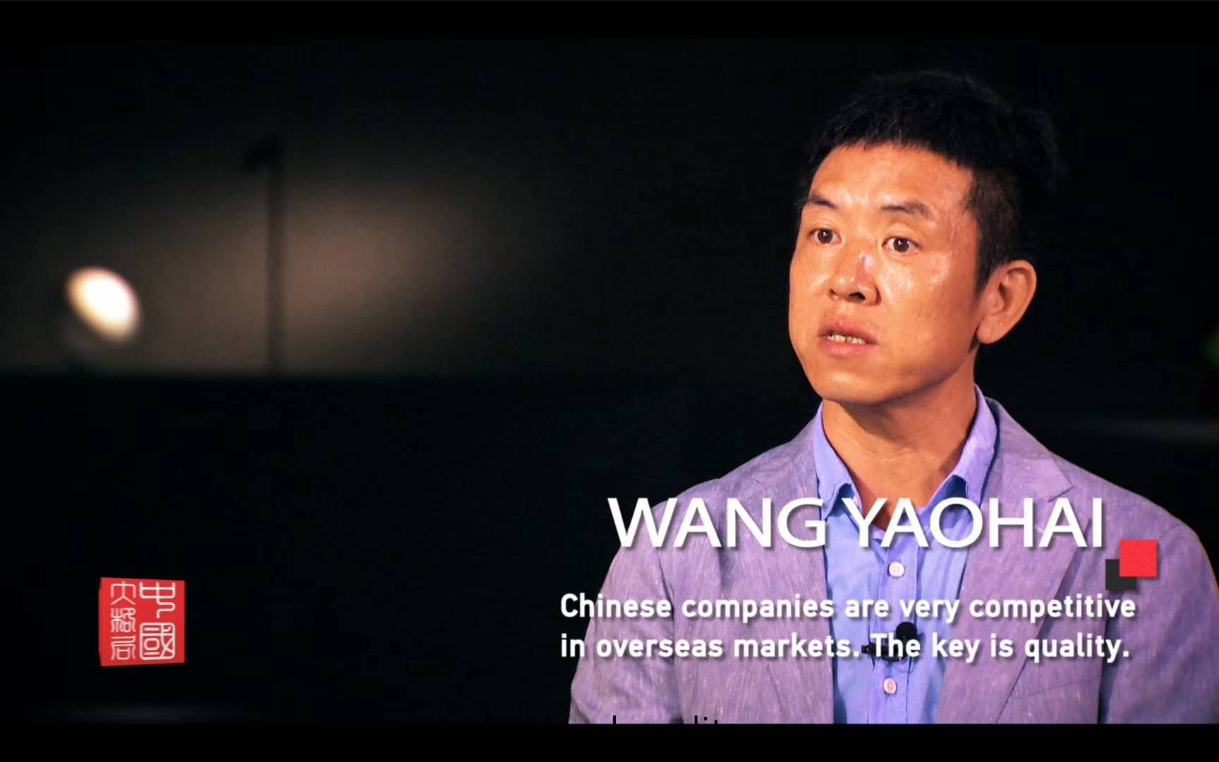 從中國製造到中國智造，歐普炤(zhao)明用實力炤亮世